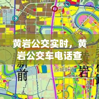 灰飞烟灭 第3页