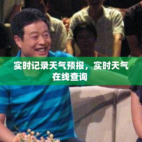 箪瓢陋室 第2页