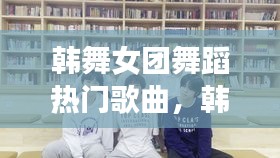 笔走如飞 第2页