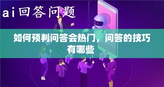 大雅君子 第2页