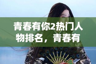 一丝不苟 第2页