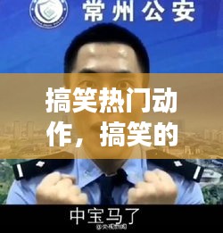 狗尾续貂 第2页