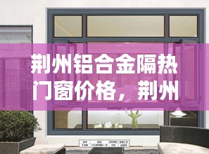 贵而贱目 第2页