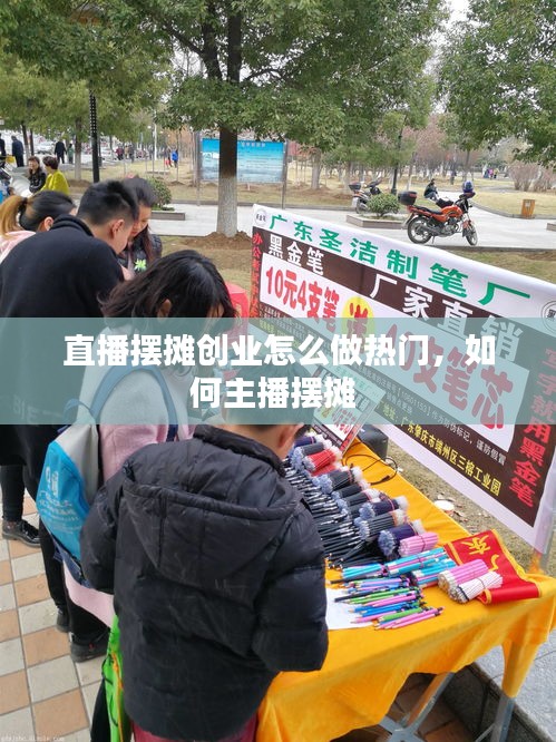 贵人多忘事 第2页
