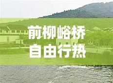 朱唇粉面 第2页