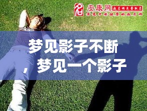 回眸最初 第2页