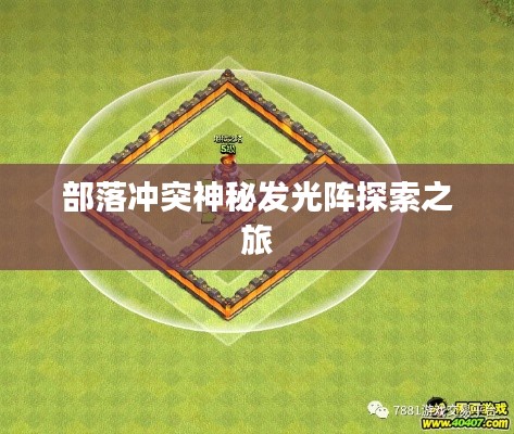 鸟入樊笼 第2页