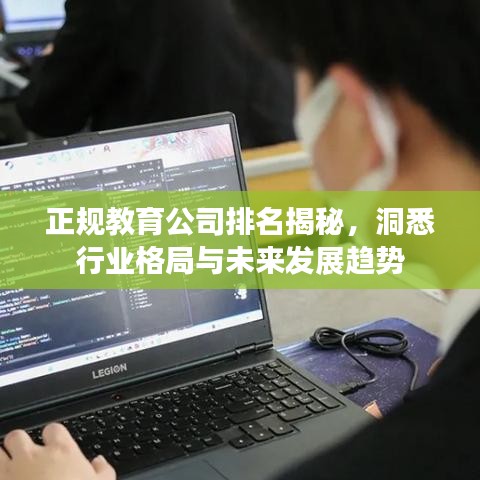 七上八下 第2页