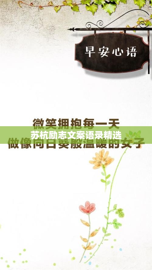 以卵就石 第2页