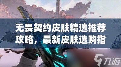 喜笑颜开