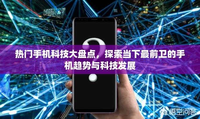 灰飞烟灭 第2页