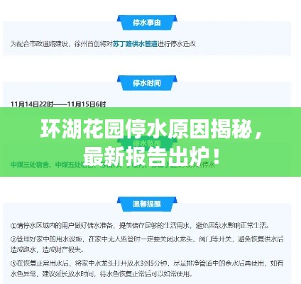 人贵自立
