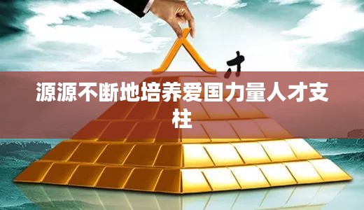 食淡衣粗