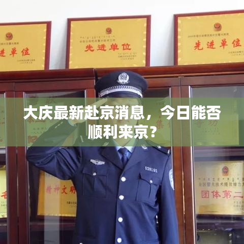铁石心肠