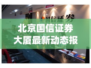 范张鸡黍
