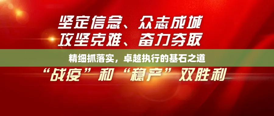 毛手毛脚