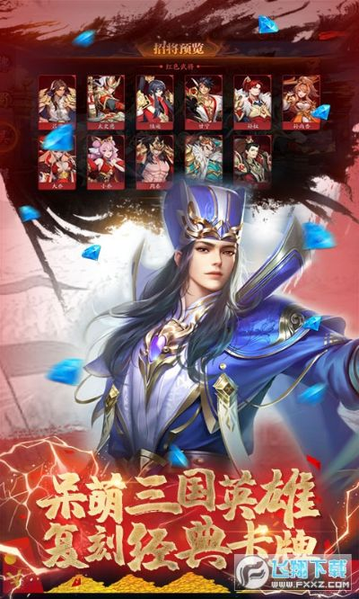 英魂之域单机版及三国杀官方手机下载,创意工作的理想选择与实地评估策略旗舰版_v4.456