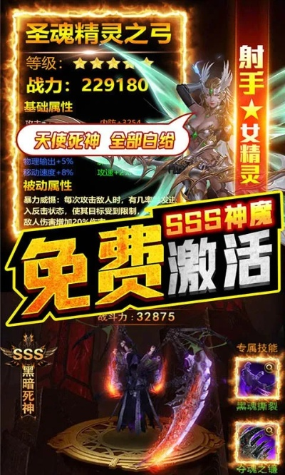 秒杀一切激活码同奇迹单机版 套装掉落,灵活执行策略&苹果版_v5.118