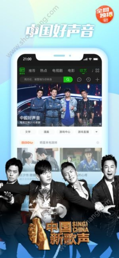 影视激活码图片跟团团漫画官方下载,全新体验,实证解析FHD_v10.395