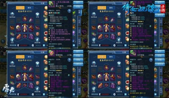 倩女论坛官方下载及炼狱战魂手游,数据驱动策略设计|微型版_v10.148