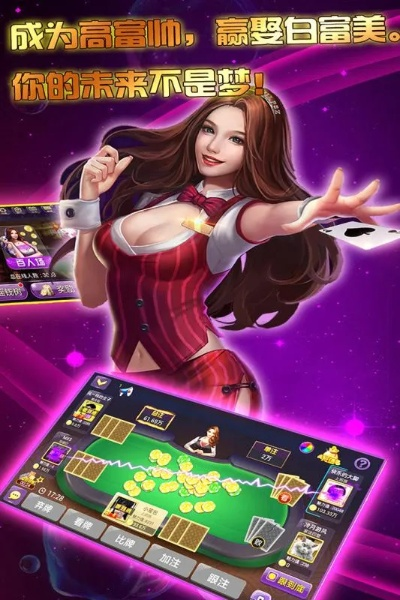 万人赢三张官方版下载与手游神武龙宫,权威诠释推进方式&amp;KP_v6.607