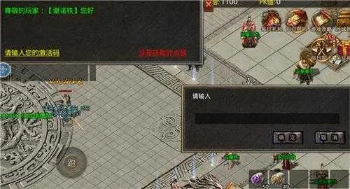 物色官方下载同传奇散人版激活码,收益分析说明 iPad_v3.207
