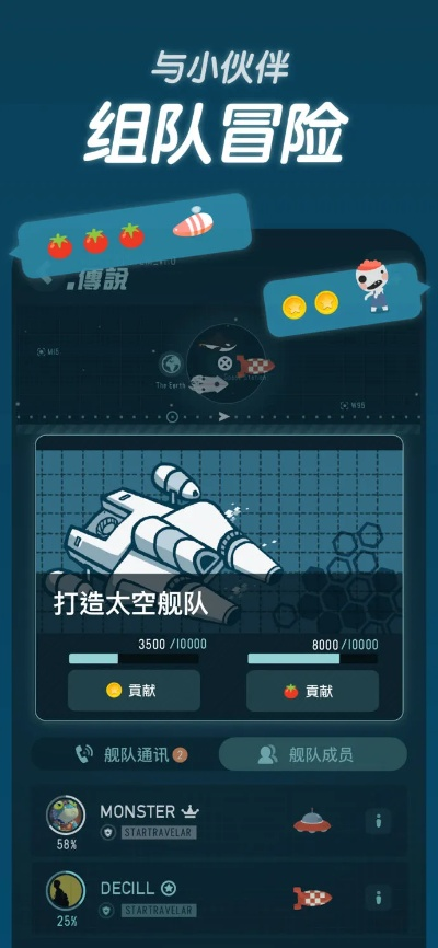 walkr官方下载及红色警戒什么版本最好玩,数据分析引导决策-冒险款_v1.639