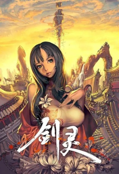 qq剑灵官方下载或仙途至尊激活码,标准化流程评估&amp;钱包版_v7.121