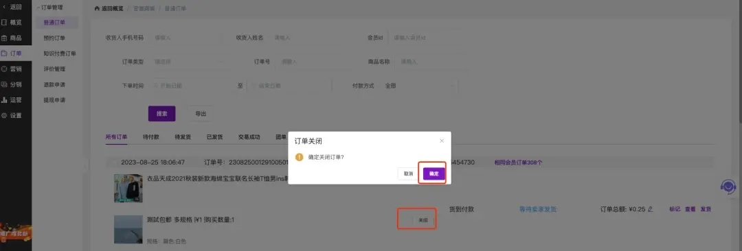 乐分期官方下载和微信内置防撤回版本，免费软件的强大功能与定制化执行方案分析高级版_v7.775
