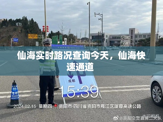 汽车百科 第195页