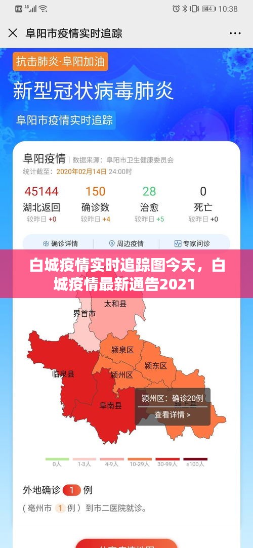 第1152页