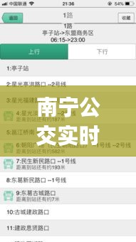 第1147页