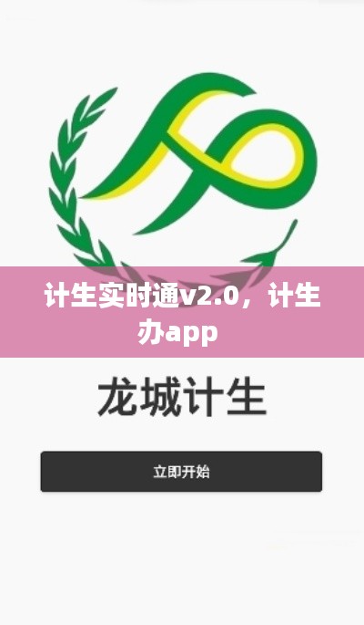 贵耳贱目 第3页