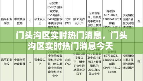 国色天姿 第2页