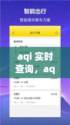 羊肠鸟道 第3页