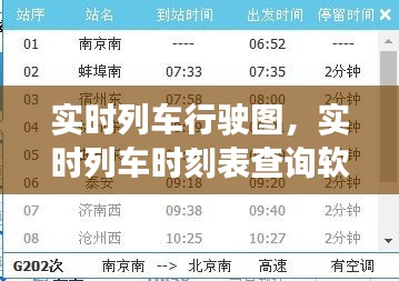就汤下面 第2页