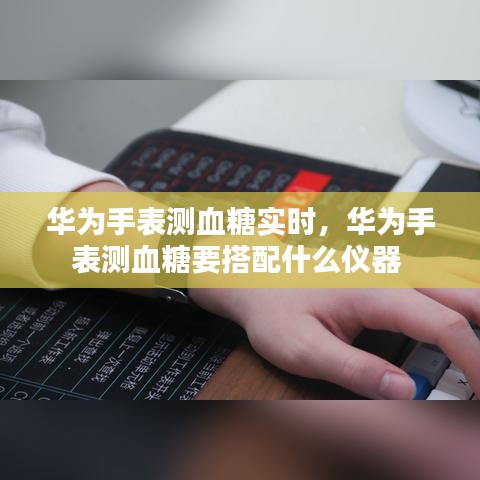 淡妆浓抹 第2页
