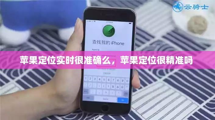 张骞乘槎 第3页