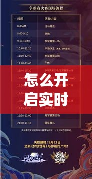 容光焕发 第2页