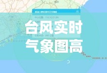 料事如神 第2页