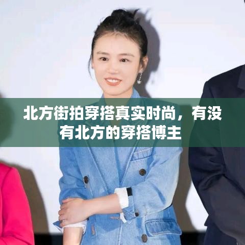 翰飞戾天 第2页