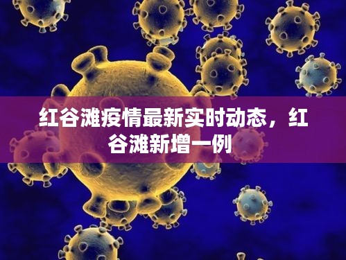 倦鸟思归 第2页