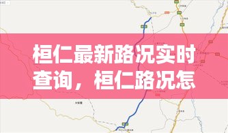 草草收兵 第2页
