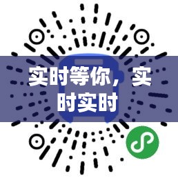 心慌意乱 第2页