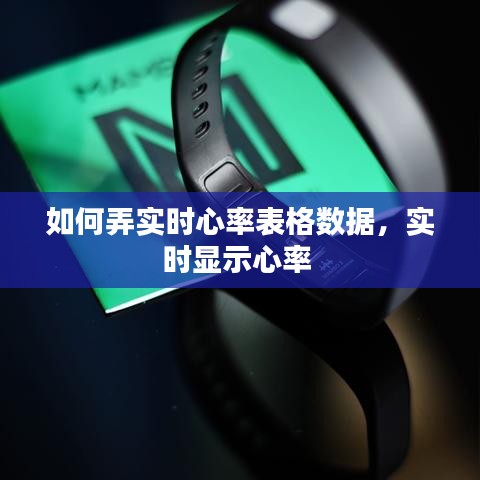 金石为开 第2页