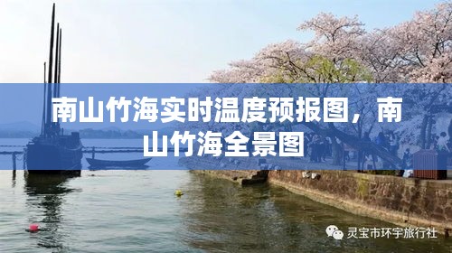 飞天遁地 第2页