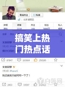 火伞高张 第2页