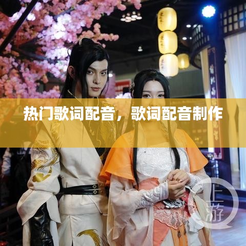 鸟骇鼠窜 第2页