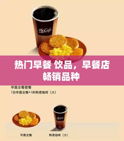 东张西望 第2页