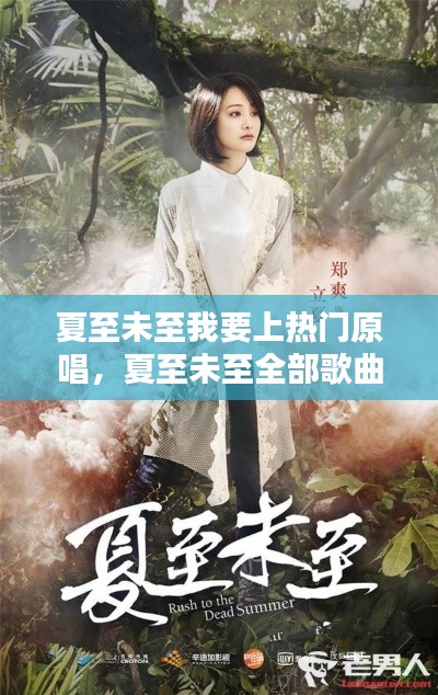 明目张胆 第2页